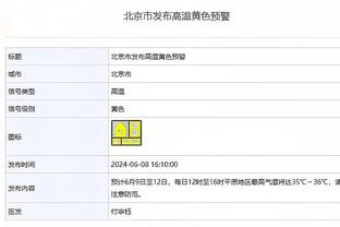 东契奇谈德拉季奇退役：了不起的旅程 从他身上学到了领导力