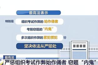 必威首页官网体育彩票截图3