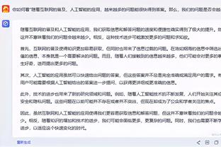 力拒B费点球！桑切斯是切尔西自2021年首位在英超扑出点球的门将