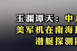 「直播吧评选」1月15日NBA最佳球员