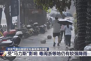 雷竞技官方客户端下载截图0